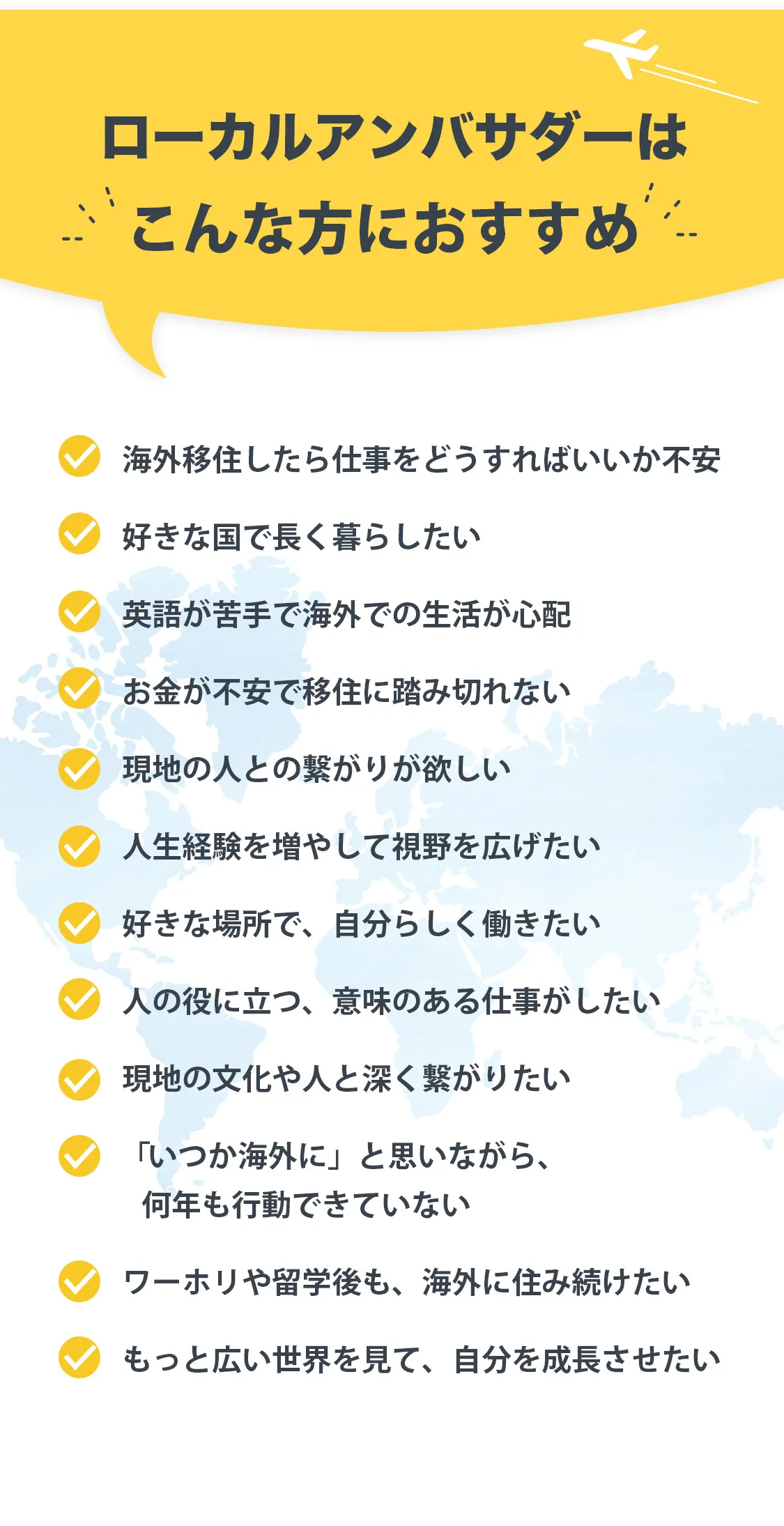 こんな方におすすめ！